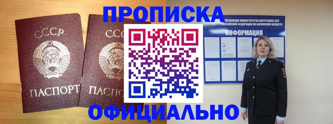 форма 3 в Грязях